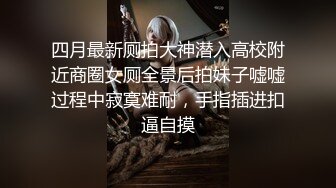 91李公子新秀带了个白裙妹子回房间啪啪，苗条身材舔屌口交掰穴摸逼，抬起大长腿大力抽插猛操