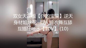 妖艳清纯‘大美女’TS乐基儿 我下面有根大屌 谁想吃吗？被炮友猛猛插向后庭花 玩着她的棒棒撸射 受不了了呀！