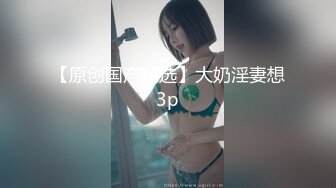 麻豆传媒 MDSJ-0003《性犯罪者牢房》监狱女王的宠物性奴-夏晴子