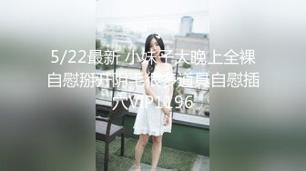 【新片速遞】  气质新人妹子，灰色吊带，跳蛋隔着内裤刺激，一下就出水了，全裸自慰特写超粉穴，紧致小蝴蝶很紧没有开过发