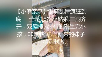 【新片速遞】漂亮肉丝美眉 这妹子看着好纯 像个乖乖女 被无套输出 鲍鱼超粉嫩