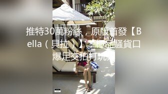 美女自拍AV洗完澡与男友做爱后入淫叫