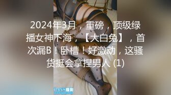 湖南98年留学美女家中露天阳台上和无毛白虎女闺蜜以及她的男友一起淫乱啪啪自拍,场面淫荡不堪!