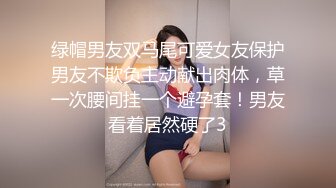 清纯可爱美女穿上情趣制服，给我戴上了安全套，被我插入1