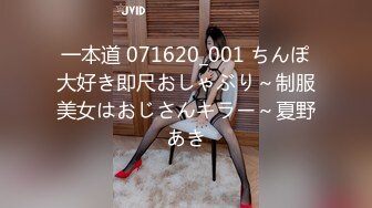 蜜桃传媒PM039来自房东偷窥的爱-桃依依