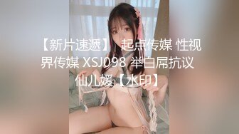 白嫩巨乳小粉红-斑比の初縛 [AV棒+巨根の强制凌辱] 高清视图 [82P+1V/1.6G]