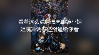 猫爪传媒最新剧情力作-偷拍私房性事 某平台网红美女诱拐性爱 纯爱女神顾桃桃 高清720P原版首发