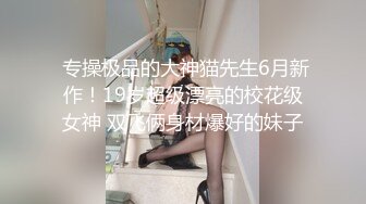 赤峰无套爆操骚货客服胖妹