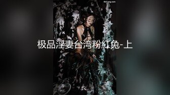 最新 果冻传媒-少女的悔悟AV引退-潘甜甜