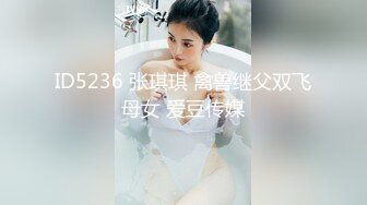 STP29027 國產AV 精東影業 JDTY003 科學奇迹超敏感體質 莉娜