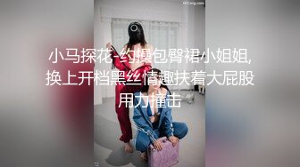 -台湾辣妹『Funnyg』测评高速跳蛋 犹如巨浪来袭高潮不断