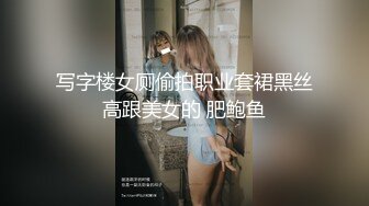 高能预警 最美韩国TS逆天颜值公主极品闺蜜 Sugar 爆肏饥渴美少妇 屌下一点都不留情激怼淫穴 还有一群人围观