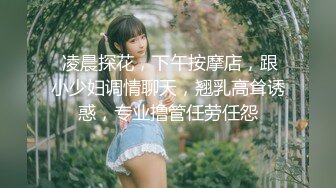 白白嫩嫩的小女友