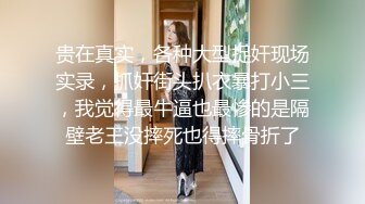 十二月新流出TW厕拍大神（野狼）潜入景区女厕偷拍美女尿尿系列第十七季来游玩的几个眼镜学生妹