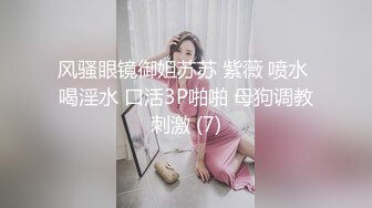 1/7最新 眼镜靓妹长裤里还穿个肉丝裤袜没想到下面毛这么多VIP1196