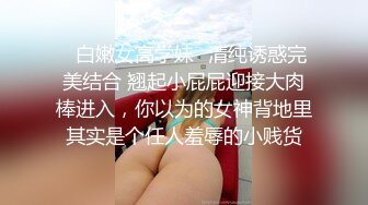 广西母狗人妻偷情黑人，抓着头发一顿爆操，大绿帽。