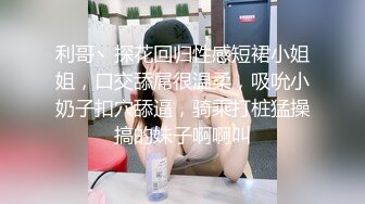 【被遗忘的小猫】重磅最正宗校花，眼镜妹反差婊，白瘦幼被无套，喷血推荐极品啊 (5)