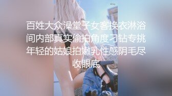 【AI换脸视频】倪妮 为了老公事业奉献身体