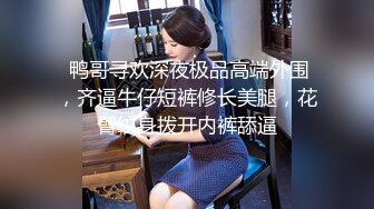 国模私拍泄密！杭州白皙美女【李子悦】大尺度私拍完整视图流出，拍完被潜，各种露脸性爱毫无保留 (4)