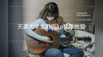 【最新人气❤️学妹】樱花小猫✨ 学渣的求学之道 上课自慰被老师发现惩罚 大屌狠狠爆肏 女上位骑乘榨精