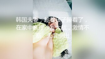   爆乳肥臀眼镜御姐，长屌操穴流白浆，骑乘位抱着美臀干，第一视角干大白臀