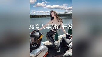  监控破解年轻小伙在家里干白白嫩嫩的美女老婆