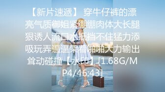 巨乳表妹-吴梦梦  色诱表哥里面没穿还装不要