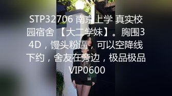 4/11最新 爆乳黑丝御姐啪啪浪叫不断让小哥后入给狼友看骚表情VIP1196