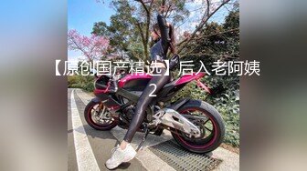 【新片速遞】  性感颜值美女新人下海！吊带情趣睡衣！大奶抹上精油，多毛骚穴穿上网袜，跳蛋震动骚逼