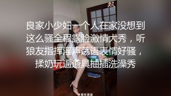 新人小女神下海被干！~【波多表姐】多场无套吃鸡啪啪，小仙女被干得嗷嗷叫，清纯外表下这么淫荡佳作