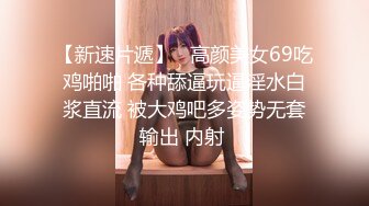 麻豆传媒-国风旗袍初登场 冷艳美人的情趣游戏 全新女神苏清歌