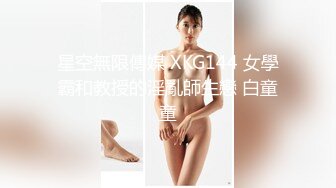 淫妇沉浸式蒙眼极致口交，你的鸡吧也想被吃吗