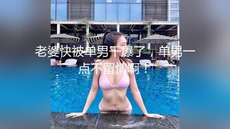 HUNTA-585 狂抽猛插高潮連連讓巨乳眼鏡家教弓背連續高潮！[中文字幕]