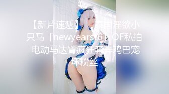 -性感女神和好友玩游戏输了被带到洗手间激情啪啪