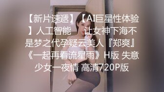 【极品淫荡人妻】丰臀人妻少妇【小蕾丝】露出情趣内衣肛交性爱私拍流出 扒开后穴无套暴力抽插操 蕾丝篇 高清720P版