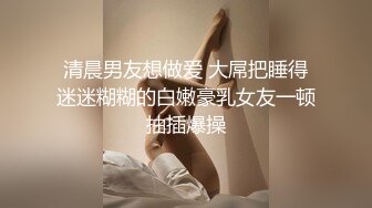 天美传媒 TMW011 漂亮的大长腿美女助理 被男艺人潜规则