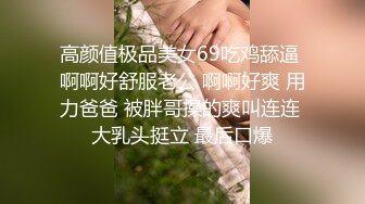 残念最新与鹿先生