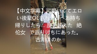 汤女-极度乳浪 「Rita」鲜奶妹，从浴场超激尺度啪啪到酒店的床上