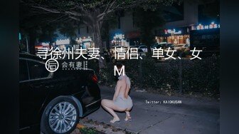 《人气网红最新》露脸才是王道！推特28万粉无毛馒头逼36D纯欲少女【兔子布朗尼】私拍2 百合露出调教啪啪多种多样 (2)