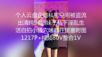 师范学院黑丝女仆小骚货要去镜子前面操