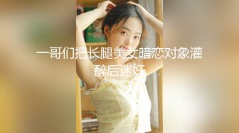 kcf9.com-【绝版资源】媚黑绿帽美腿淫妻「MouchetteBBC」OF私拍 瘦小身板爱大黑牛子【第二弹】 (16)