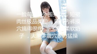 【OnlyFans】逃亡JJ爱KK，狂干群P，大型淫乱场面，两人真实夫妻，女的身材超级棒，群p的场面太过震撼 5