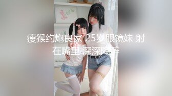 STP34582 浴缸後入美乳嫩妹蜜桃臀 鍋鍋醬