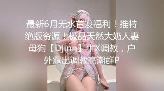  有钱人就是好 心情好找来多位漂亮的小姐姐 玩各种刺激的小游戏