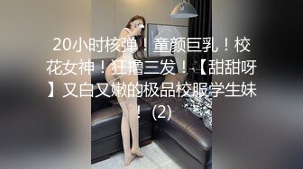  巨乳妹子 前男友一分钟就射了 身材丰腴鲍鱼粉嫩 被大哥操的受不了