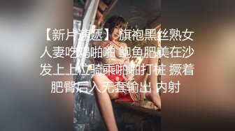 【最新真实泄密】丰满小美女与男友的私密自拍