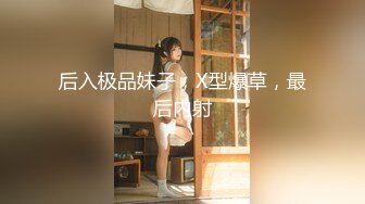 绝对领域LY-013误入妹妹的秘密花园