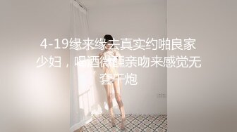 小马寻花约来足疗女技师,舔屌互摸扶着屁股后入,沙发上位骑乘