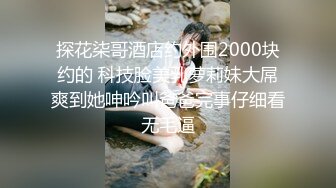 哇~大熊回归，轰动平台【专业操老外】带多位比基尼美女，小树林烧烤~玩爽~开着保时捷回家群P (2)