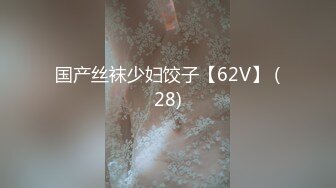 STP28259 推荐！女神尺度全开~【戴安娜】奶子超级大！啊~我流口水了！美女  颜值为王 太惊艳【强烈推荐】 VIP0600